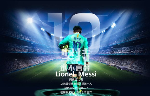 2-1逆转！超级后卫踢疯了，梅开二度导演逆袭，巴萨狂揽4连胜